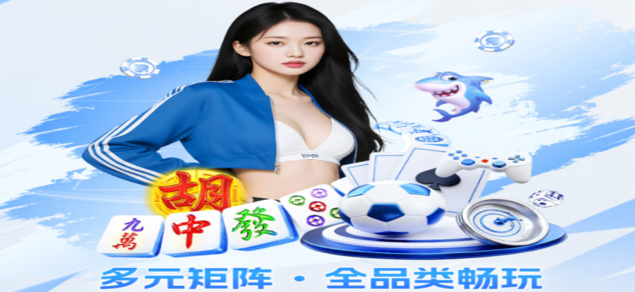 游戏试玩赚钱平台首屏展示